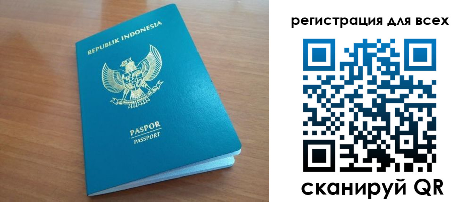 прописка гарантия в Боровичах