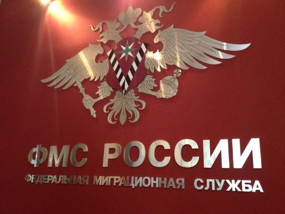 прописка в Боровичах